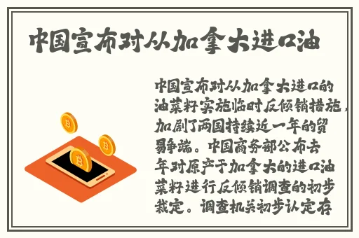 **4终极篇之最后羔羊